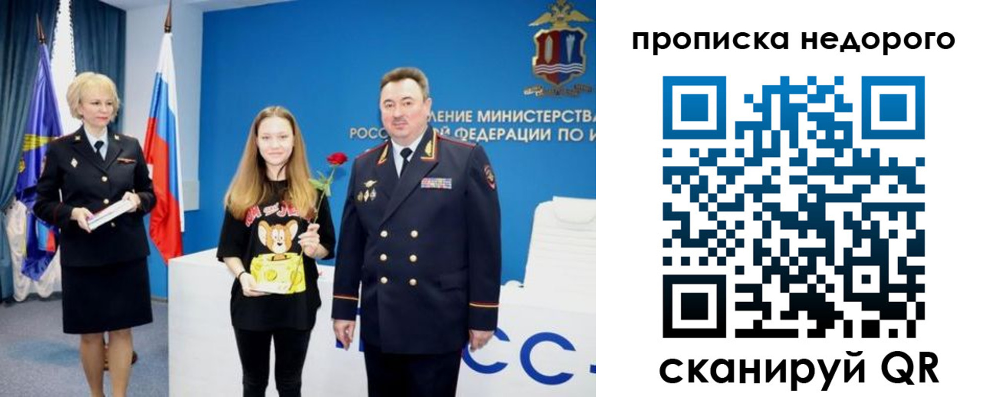 прописка ребенка в Зеленокумске