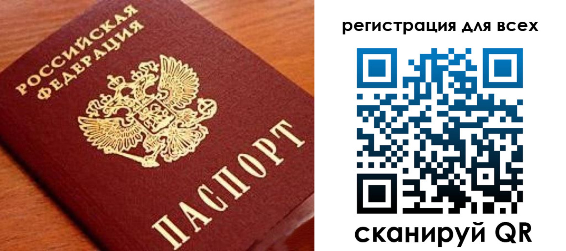 регистрация для дет. сада в Зеленокумске