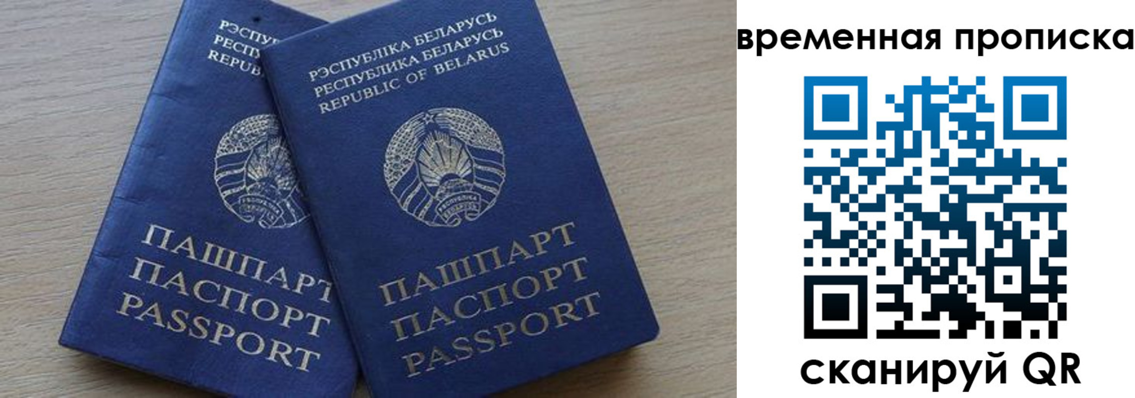 регистрация в Зеленокумске
