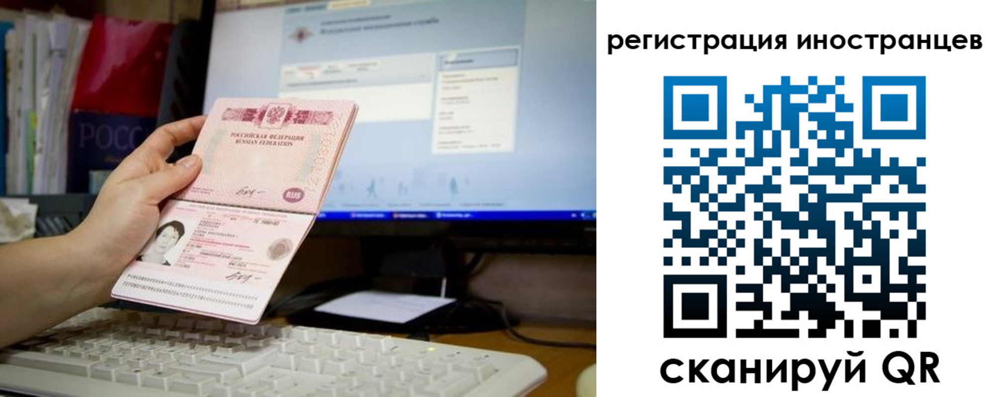 прописка 2025 в Зеленокумске